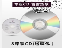 CDƬŸ̶2019ֳƬ׽CD¸