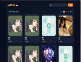 QQ���֡�����VIP���������������վԴ��PHPԴ������