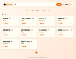 �������鶯���� �C ��Դ���������벥������վPHPԴ������