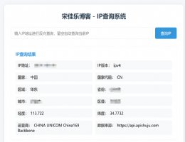 IP ��ַ��ѯ���� �C ��Դ����վԴ��