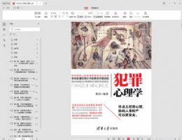 �廪��ѧ����������ͼ��2237�ᣨPDF��