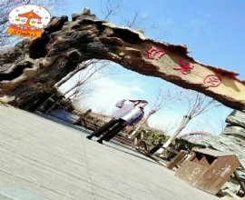 天津光合谷动物园+滑雪+采摘