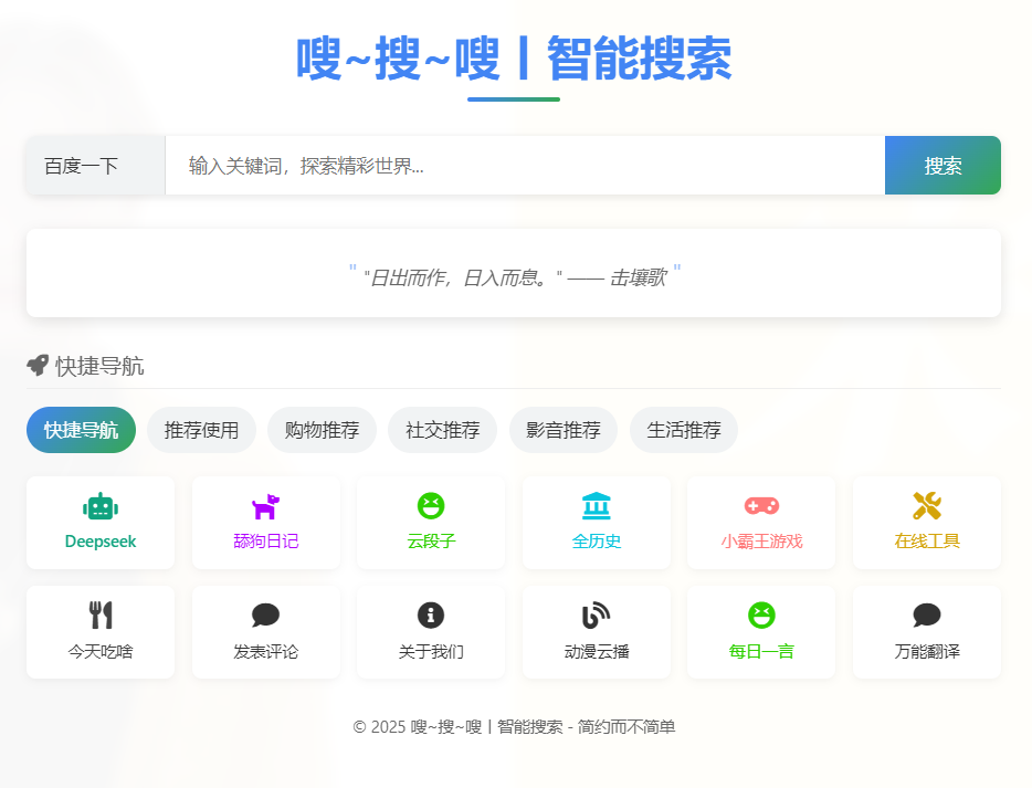 ̽�����������¾��磺ಡ��ѡ�ಣ�web.songjiale.com��ȫ��λ����ָ��