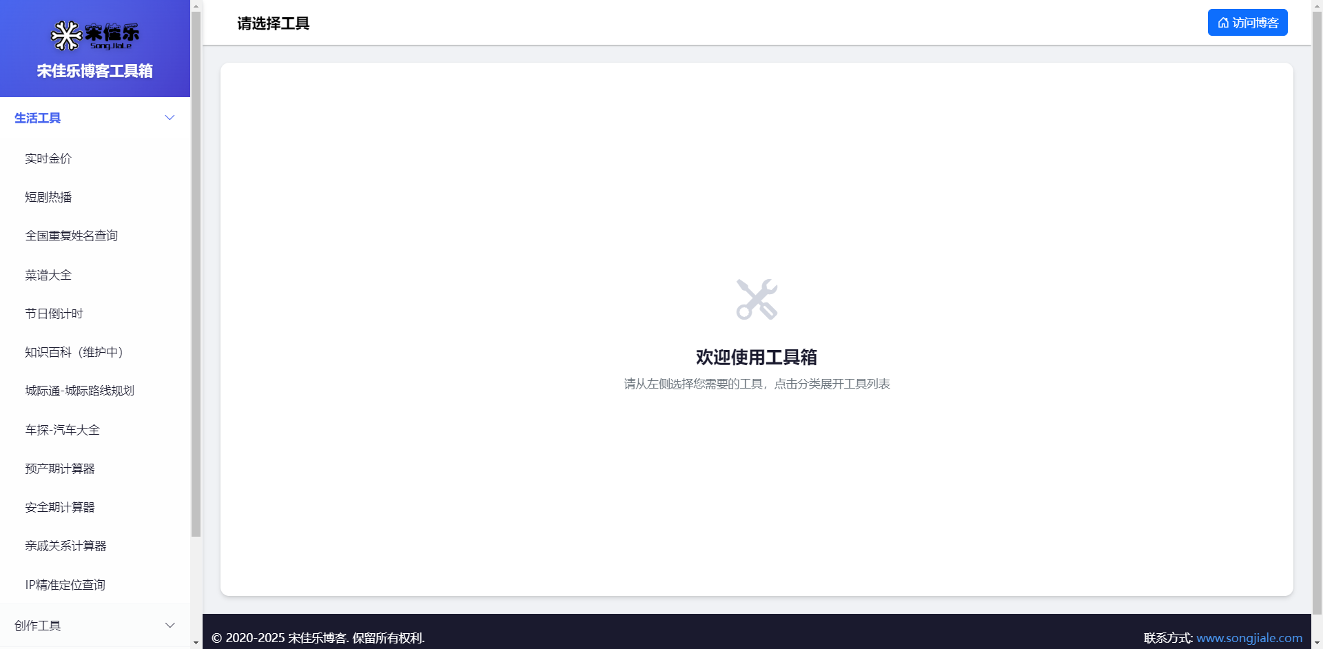 �μ��ֲ������ܹ����䣺���һվʽ����ʵ�ù���ƽ̨