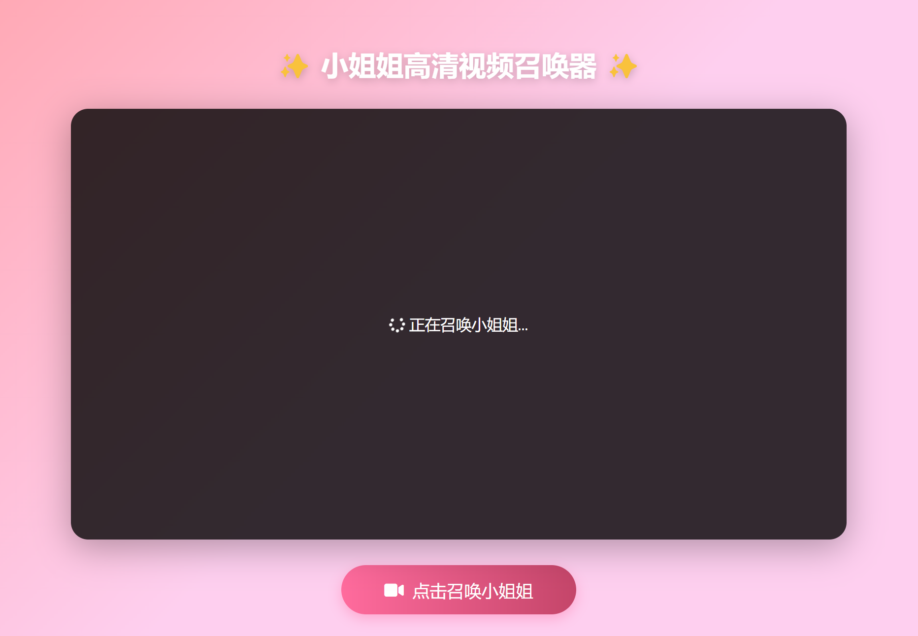 С����ٻ�����վԴ������PHPԴ������