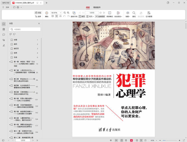 �廪��ѧ����������ͼ��2237�ᣨPDF��